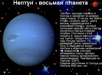 Ретроградний Нептун в 2016 2017, 2018 році що можна робити, про інь ян (робити) Ретроградний Нептун в 2016 2017, 2018 році що можна робити, про інь ян