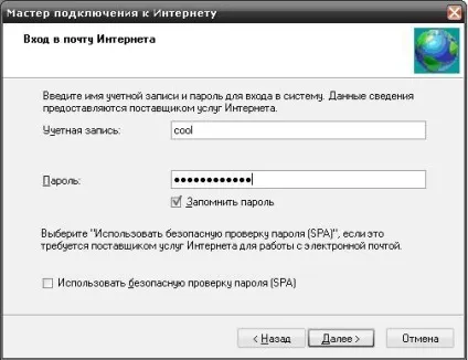 Робота з поштовим клієнтом microsoft outlook express - вики для програми - веб-дизайн
