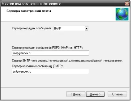 Робота з поштовим клієнтом microsoft outlook express - вики для програми - веб-дизайн