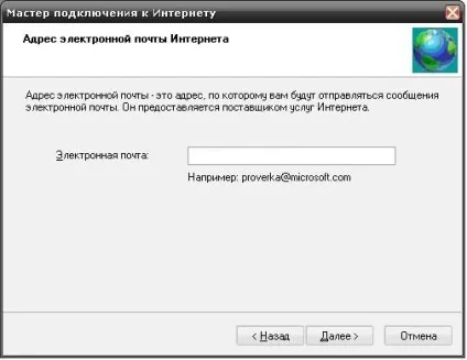Робота з поштовим клієнтом microsoft outlook express - вики для програми - веб-дизайн