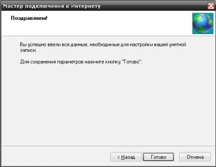 Робота з поштовим клієнтом microsoft outlook express - вики для програми - веб-дизайн