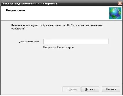 Робота з поштовим клієнтом microsoft outlook express - вики для програми - веб-дизайн