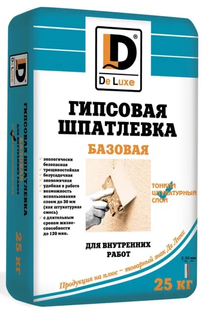 Витрата шпаклівки на 1 м² стіни - як розрахувати, враховуючи всі чинники (шпаклівки) Витрата шпаклівки на 1 м² стіни - як розрахувати, враховуючи всі чинники