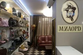 Салон для собак, cалон краси для собак, перукарня для собак, зоосалон (собак) Салон для собак, cалон краси для собак, перукарня для собак, зоосалон