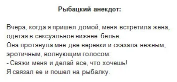 Риболовля з човна - як ловити бортовими вудками (човни) Риболовля з човна - як ловити бортовими вудками