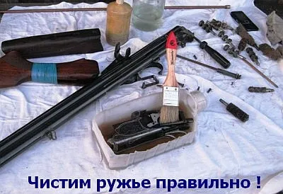 Риболовля та полювання, саморобки, майстер (рибалка) Риболовля та полювання, саморобки, майстер