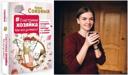 Найцікавіші книги з організації порядку (найцікавіші книги по організації порядку) Найцікавіші книги з організації порядку