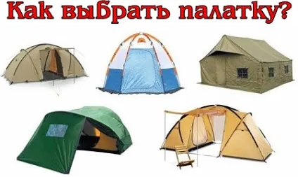 Риболовля та полювання, саморобки, майстер (корисні поради по рибалці) Риболовля та полювання, саморобки, майстер
