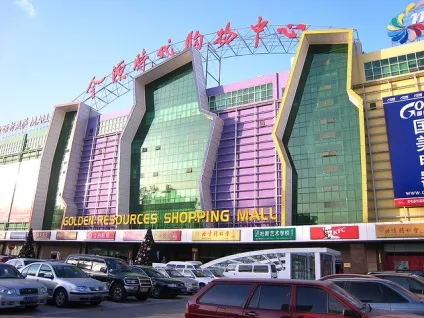 Найбільші торгові центри в світі, я (sm megamall) Найбільші торгові центри в світі, я