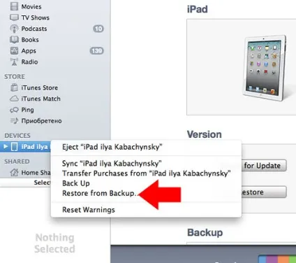 Резервна копія ipad, створення і відновлення резервної копії ipad - програми для apple ipad (видалити) Резервна копія ipad, створення і відновлення резервної копії ipad - програми для apple ipad