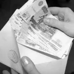 Сіра зарплата куди скаржитися і як довести її нарахування (скаржитися) Сіра зарплата куди скаржитися і як довести її нарахування