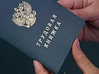 Штраф за невиплату зарплати в 2017 році - інше покарання, при звільненні, який розмір (штраф) Штраф за невиплату зарплати в 2017 році - інше покарання, при звільненні, який розмір