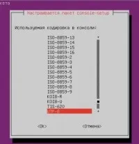 Server ubuntu на локальній машині - встановлення та налаштування, ubuntu-server з під windows (установка) Server ubuntu на локальній машині - встановлення та налаштування, ubuntu-server з під windows