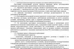 Відрядна заробітна плата - що це таке, види, формула розрахунку, не залежить від, які кодуються (формула) Відрядна заробітна плата - що це таке, види, формула розрахунку, не залежить від, які кодуються