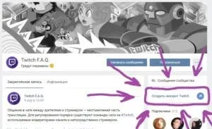 Зараз ви не маєте права створювати обліковий запис »(Твіч) Зараз ви не маєте права створювати обліковий запис »