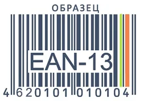 Штрихкодування - отримати штрих-код на продукцію (привласнення) Штрихкодування - отримати штрих-код на продукцію
