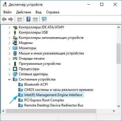 Система і стисла пам'ять windows 10 навантажує процесор і пам'ять