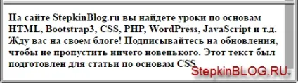 Шрифти в css