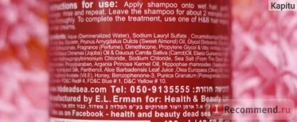Шампунь health & amp; beauty для зміцнення волосся з гранатовим маслом - «дивовижний шампунь, який (beauty) Шампунь health & amp; beauty для зміцнення волосся з гранатовим маслом - «дивовижний шампунь, який