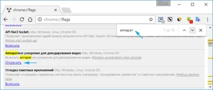 Система і стисла пам'ять windows 10 навантажує процесор і пам'ять