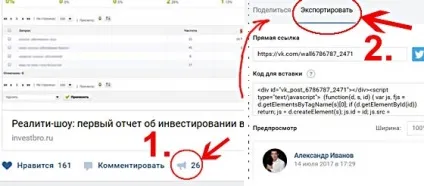 Мережевий маркетинг як залучити людей (маркетинг залучити людей) Мережевий маркетинг як залучити людей