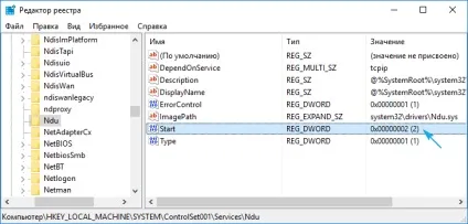 Система і стисла пам'ять windows 10 навантажує процесор і пам'ять