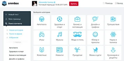 Мережевий маркетинг як залучити людей (людей) Мережевий маркетинг як залучити людей