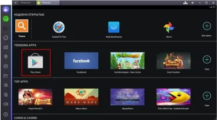 Завантажити «farmville 2 Сільські усамітнення» на комп'ютер для windows 7, 8, 10 (комп'ютер) Завантажити «farmville 2 Сільські усамітнення» на комп'ютер для windows 7, 8, 10