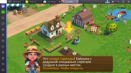 Завантажити «farmville 2 Сільські усамітнення» на комп'ютер для windows 7, 8, 10 (farmville) Завантажити «farmville 2 Сільські усамітнення» на комп'ютер для windows 7, 8, 10
