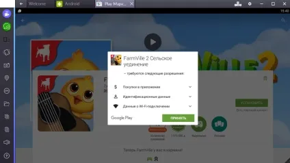 Завантажити «farmville 2 Сільські усамітнення» на комп'ютер для windows 7, 8, 10 (комп'ютер) Завантажити «farmville 2 Сільські усамітнення» на комп'ютер для windows 7, 8, 10