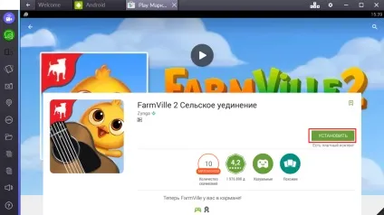 Завантажити «farmville 2 Сільські усамітнення» на комп'ютер для windows 7, 8, 10 (усамітнення) Завантажити «farmville 2 Сільські усамітнення» на комп'ютер для windows 7, 8, 10