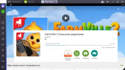 Завантажити «farmville 2 Сільські усамітнення» на комп'ютер для windows 7, 8, 10 (усамітнення) Завантажити «farmville 2 Сільські усамітнення» на комп'ютер для windows 7, 8, 10