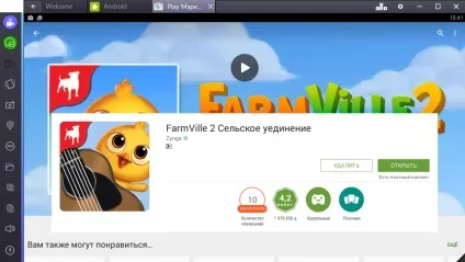 Завантажити «farmville 2 Сільські усамітнення» на комп'ютер для windows 7, 8, 10 (усамітнення) Завантажити «farmville 2 Сільські усамітнення» на комп'ютер для windows 7, 8, 10