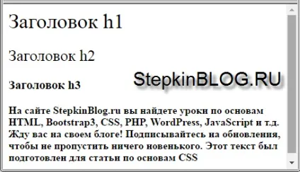 Шрифти в css