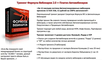 Мережевий маркетинг як залучити людей (мережевий) Мережевий маркетинг як залучити людей