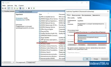 Система і стисла пам'ять windows 10 як відключити і навіщо потрібен цей процес на комп'ютері