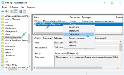 Система і стисла пам'ять windows 10 навантажує процесор і пам'ять
