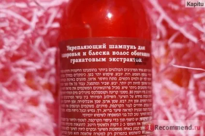 Шампунь health & amp; beauty для зміцнення волосся з гранатовим маслом - «дивовижний шампунь, який (beauty) Шампунь health & amp; beauty для зміцнення волосся з гранатовим маслом - «дивовижний шампунь, який