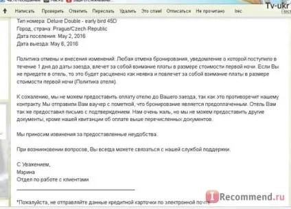 Сервіс онлайн бронювання готелів - «ти досі вважаєш, що відпочинок на Мальдівах тобі не по (готелів) Сервіс онлайн бронювання готелів - «ти досі вважаєш, що відпочинок на Мальдівах тобі не по