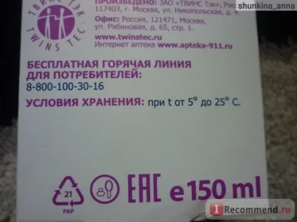 Шампунь 911 реп'яховий проти випадіння волосся - «особисто для мого волосся кошти я краще не знаходила (реп'яховий) Шампунь 911 реп'яховий проти випадіння волосся - «особисто для мого волосся кошти я краще не знаходила