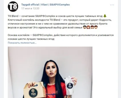 Мережевий маркетинг як залучити людей (маркетинг) Мережевий маркетинг як залучити людей