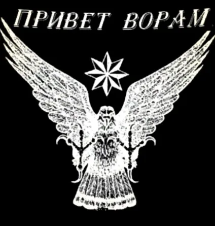 Щипачі - кишенькові злодії - еліта злодійського світу, fresher - найкраще з рунета за день! (Хоча життя ставав) Щипачі - кишенькові злодії - еліта злодійського світу, fresher - найкраще з рунета за день!