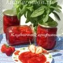 Скумбрія сухого засолу, смачні рецепти (з риби) Скумбрія сухого засолу, смачні рецепти