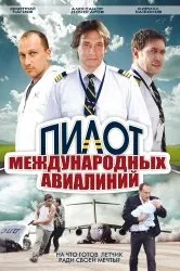 Дивитися серіал дізнайся мене, якщо зможеш онлайн безкоштовно в хорошій якості