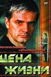 Дивитися серіал Д'Артаньян і три мушкетери онлайн безкоштовно в хорошій якості