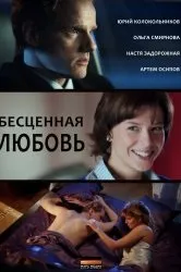 Дивитися серіал дізнайся мене, якщо зможеш онлайн безкоштовно в хорошій якості