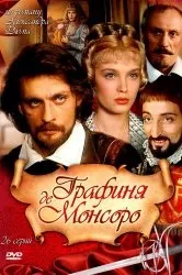 Дивитися серіал Д'Артаньян і три мушкетери онлайн безкоштовно в хорошій якості