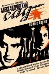 Дивитися серіал дізнайся мене, якщо зможеш онлайн безкоштовно в хорошій якості