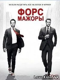 Дивитися улюблені фільми онлайн! Lovekino (безкоштовні фільми онлайн дивитися) Дивитися улюблені фільми онлайн! Lovekino