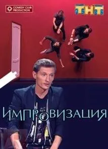 Дивитися улюблені фільми онлайн! Lovekino (улюблені) Дивитися улюблені фільми онлайн! Lovekino